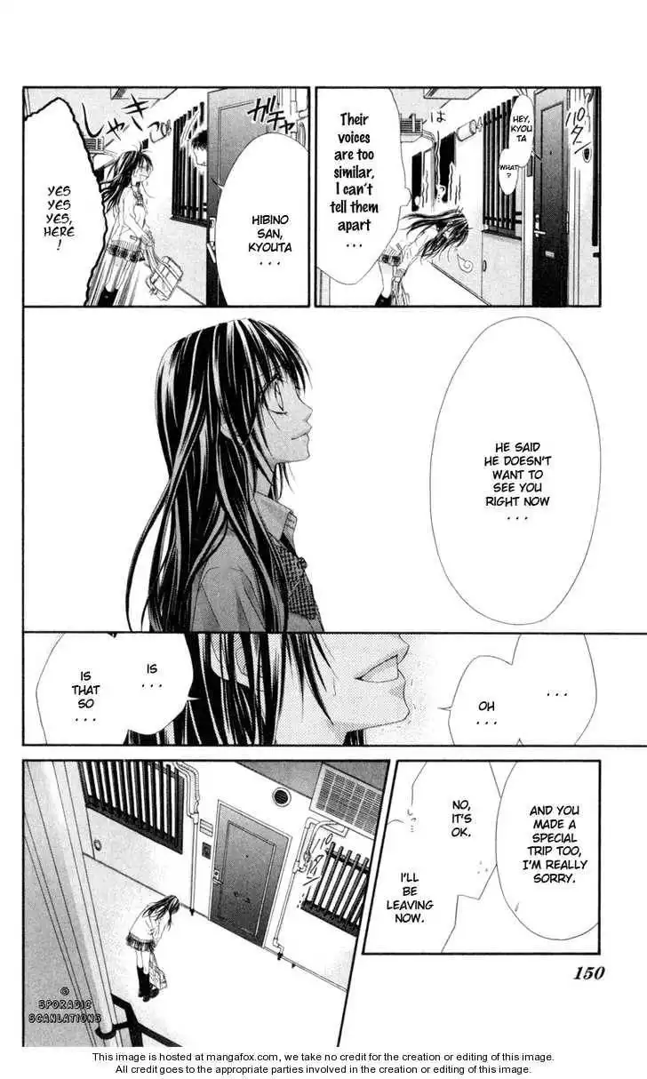 Kyou, Koi wo Hajimemasu Chapter 43 15